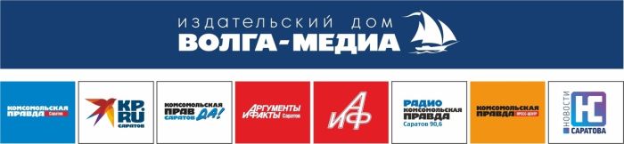 Информационный Партнёр 7-го Агропромышленного Форума «Саратов-Агро. 2024» – Саратовский холдинг «Волга-Медиа»
