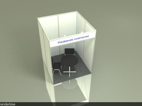 Стандартный стенд