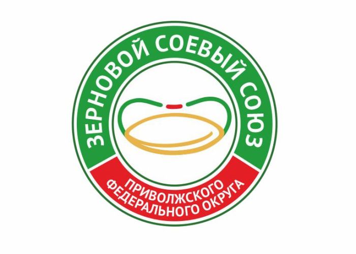 Зерновой Соевый Союз Приволжского Федерального округа поддерживает проведение  15 -й Сельскохозяйственной выставки "Саратов-Агро. день поля. 2025"