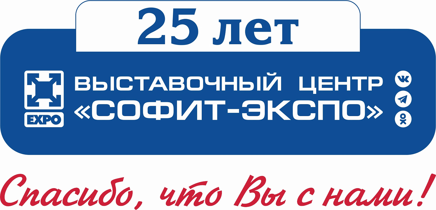 Модный салон. Осень. 2022